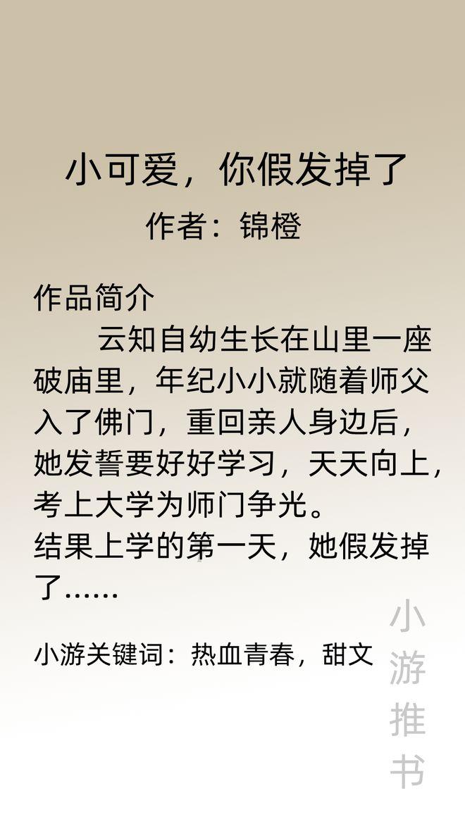 唐建兴 上甘岭战役中的“小鬼”炮兵