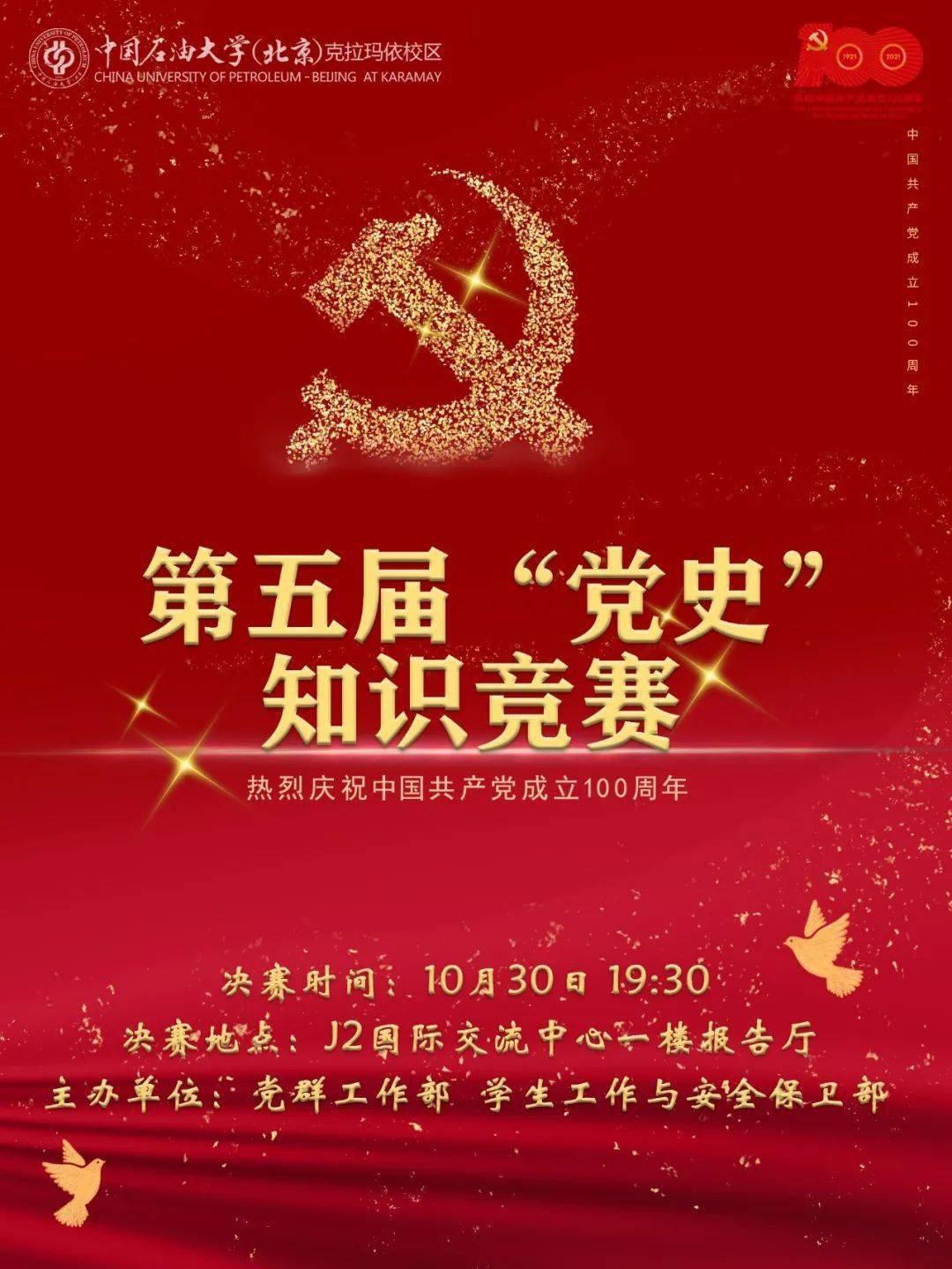 是不是所有的摩羯男都是因为物质至上，所以内心空虚